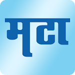 Cover Image of Tải xuống Marathi News Maharashtra Times 3.1.4 APK