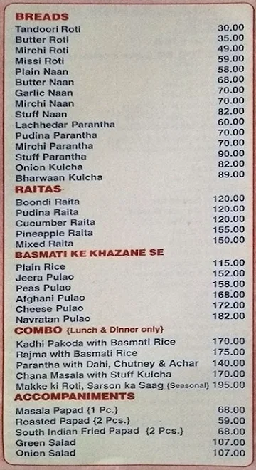 Bhaja Govindam menu 