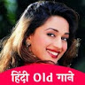 Hindi old song - Purane gane icon