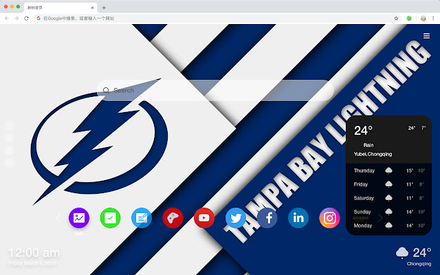 Tampa Bay Lightning New Tab