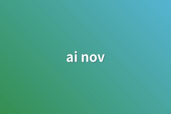 ai nov