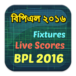 BPL 2016  বিপিএল ২০১৬ 1.4 Icon