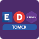 Download EdCrunch Томск For PC Windows and Mac 1.8.1