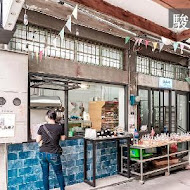 駿咖啡 JIUN COFFEE WORKSHOP