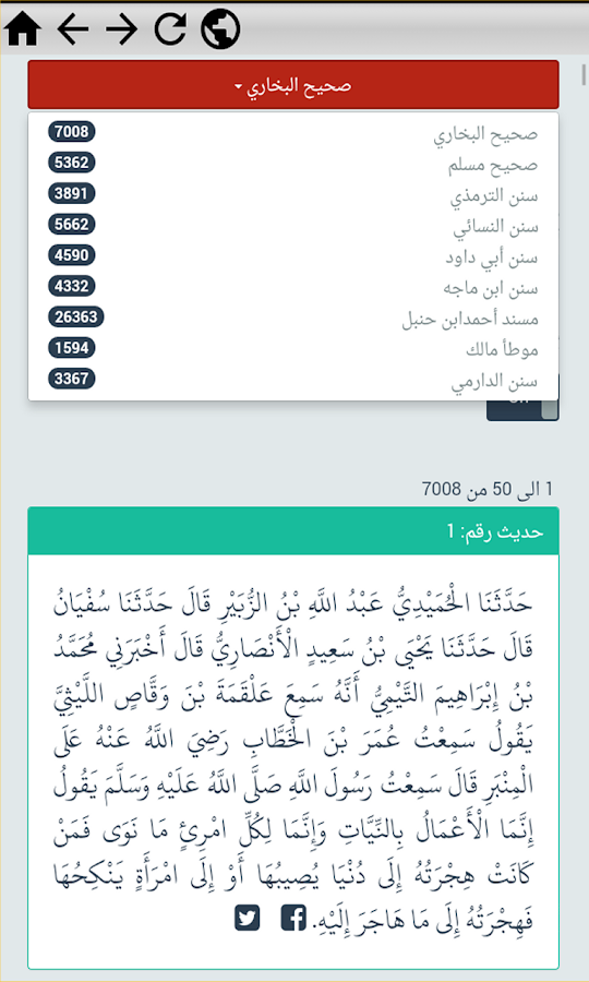 تحميل تطبيق Islambook Pro - إسلام بوك برو للاندرويد  WE-Ypo9nh6HQhc9OG3HHNDvgdXb53JE0Evb8rHP9YwzasX3BzbiGsZ-y7iwQknXboQ0=h900