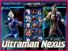 Guide For Ultraman Nexusのおすすめ画像1