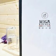 米家廚房 Miga Kitchen Pasta