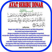 Amalan Ayat Seribu Dinar