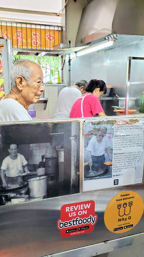 Guide to visiting Hawker Centers in Singapore - Tiong Bahru Char Kway Teow (Stall #02-11) to meet Mr. Tay Soo Nam, who started frying noodles at the age of 24 and although isn't doing the cooking now (he leaves it up to his daughter and husband) is still manning the hawker stall at 90 years old. The only dish to get here is the Char Kway Teow with chinese sausage, fishcake, cockles and beansprouts.