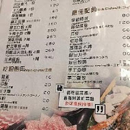 武鶴和牛火鍋(信義店)