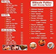 Shri Ganesh Dhaba menu 1