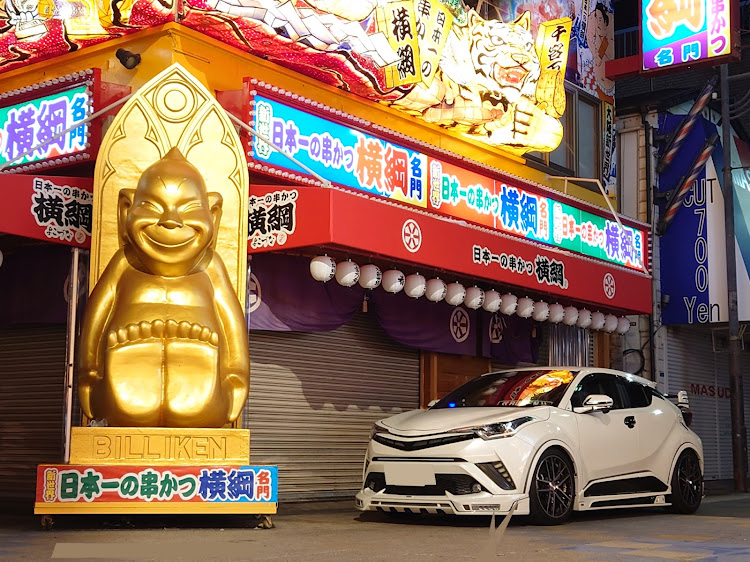 C-HRのROWEN・大阪ナイトツアー・仲間に感謝です(^з^)-☆・スマホクオリティ・いつもイイネ&コメントありがとうございます🙇‍♂️に関するカスタム事例の投稿画像5枚目