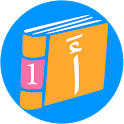 الكتاب الناطق 01 icon