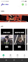 fantheone Screenshot 3 of 8