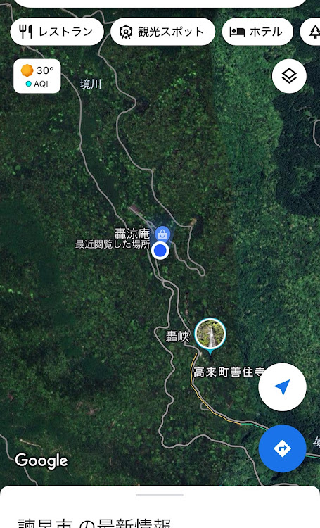ヴォクシーの佐賀・長崎・諫早・轟涼庵に関するカスタム事例の投稿画像2枚目