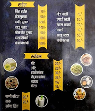 Vithai Kitchen menu 2