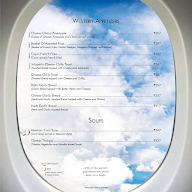 Fly Kouzina menu 8