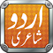 Item logo image for Urdu Poetry Tab