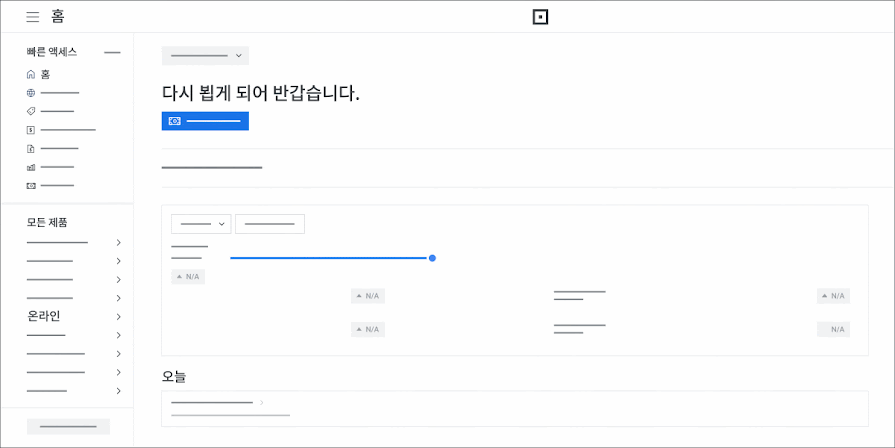 Square Online을 사용하여 새 코드를 추가하는 방법을 보여주는 애니메이션