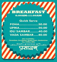 Prasadam menu 1