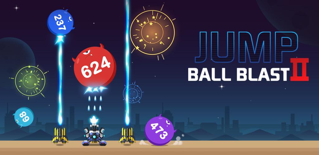 Ball blast много