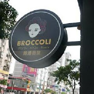 Broccoli Beer 韓國餐酒食堂