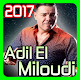 Download Adil El Miloudi 2017 MP3 For PC Windows and Mac 1.2