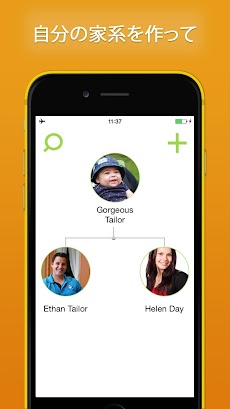 家族系統樹のおすすめ画像2