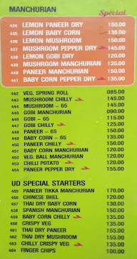 Upahara Darshini, 3rd Block menu 5