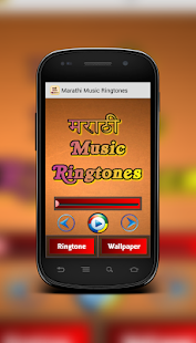 Marathi Music Ringtones - náhled