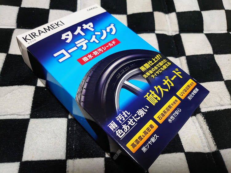 エルグランドの山口県・水垢落とし・夏メニュー・やりすぎ注意・塗装剥がれたに関するカスタム事例の投稿画像6枚目