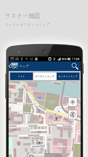 玩旅遊App|フローニンゲンオフラインマップ免費|APP試玩