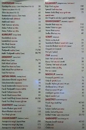Girgaon Katta menu 