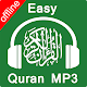 Easy Quran Mp3 Audio Offline Complete with Qibla Download on Windows