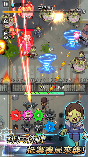 Screenshot Last Gear: Zombie War