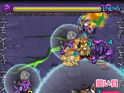 モンスト バステト 神化 185620