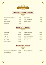 Rasoi Ghar menu 6