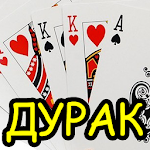 Cover Image of ダウンロード Дурак: Карточная игра 1.0 APK