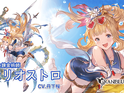画像をダウンロード グラブル lb クリティカル 4つ 268233-グラブル lb クリティカル 4つ