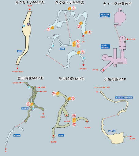 Ff10 ガガゼト山 Map付き攻略チャート 神ゲー攻略