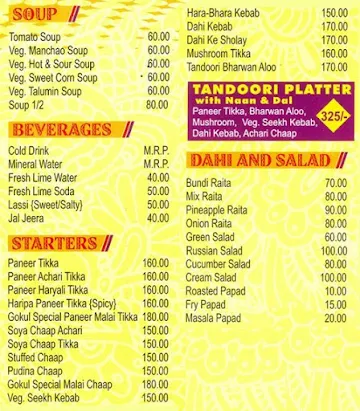 Gokul Foods menu 