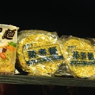 滷底撈重本麻辣滷味(東吳城區店)