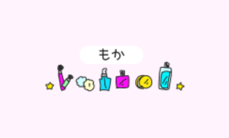 「~もかの日常話部屋~」のメインビジュアル