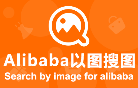 Search image on Alibaba small promo image