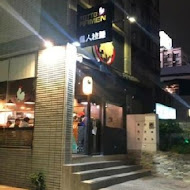 Totto Ramen 鳥人拉麵(中山店)