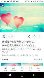 LINEのなかだけ#2