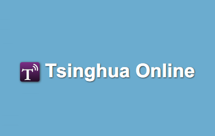 Tsinghua Online Preview image 0