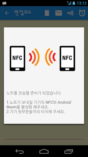 NFC 메모 노트 노트장-파란