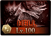 風有利古戦場_100HELL