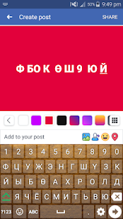 Mongolian English Keyboard : Infra Keyboard(圖3)-速報App